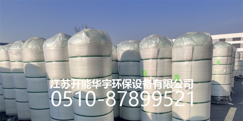 黄石市砂滤罐活性炭罐 - 方案